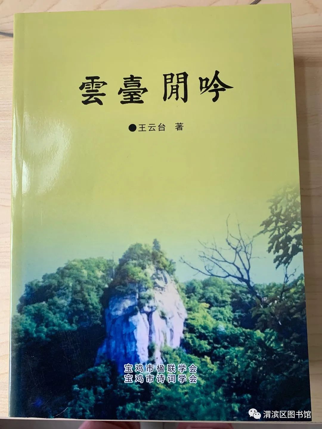 图片