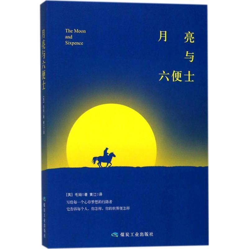 月亮.jpg
