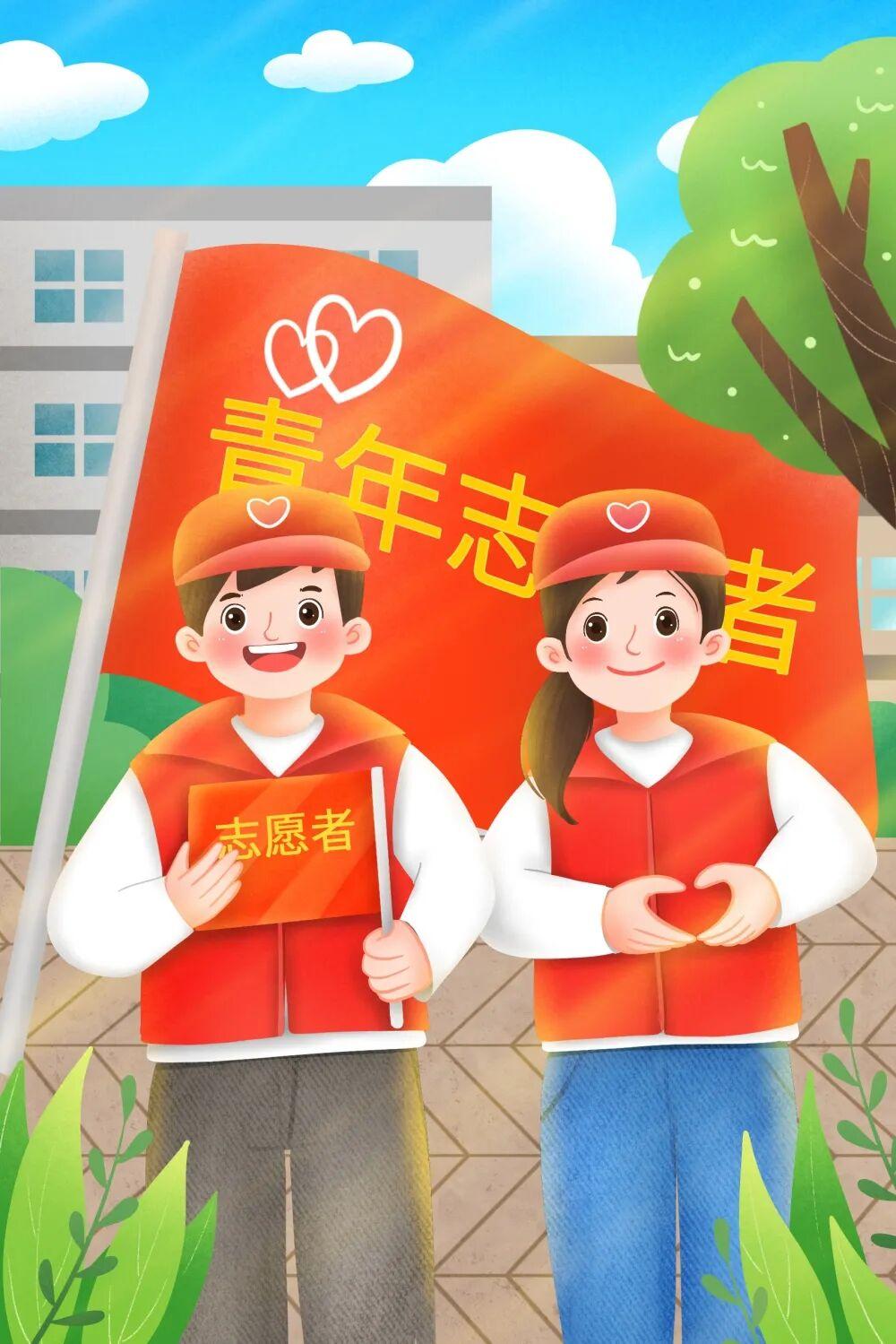 【招募令】|渭滨区图书馆2026暑期志愿者,等你来报到!